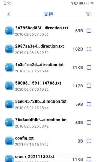 无忧文件管家截图3