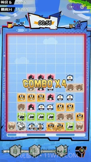 凹凸砖块ios版截图3 凹凸砖块ios版截图3