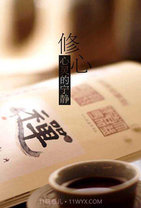 怀恩菩提心截图3 怀恩菩提心截图3