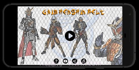 铠武腰带模拟器截图3 铠武腰带模拟器截图3