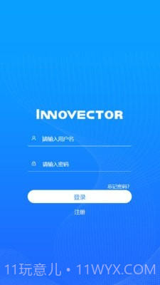 Innovector截图1 Innovector截图1