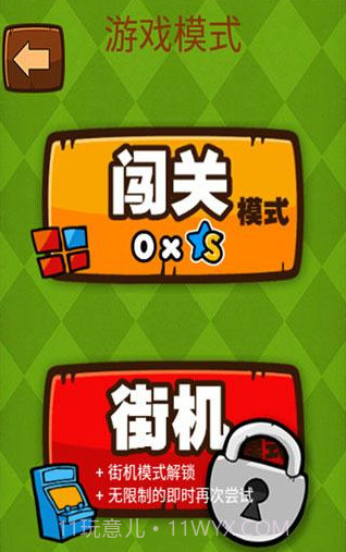 hardest2截图1 hardest2截图1