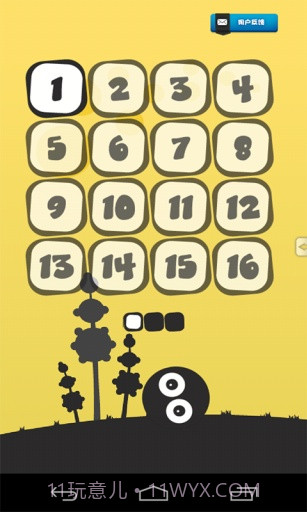 放开那小球截图2