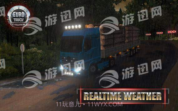 Euro Truck Evolution截图4