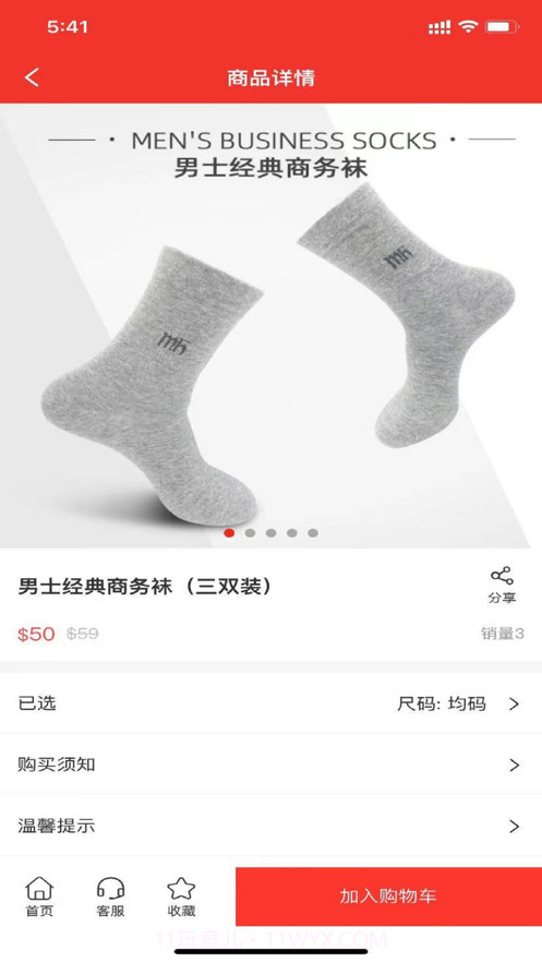 年余截图1 年余截图1