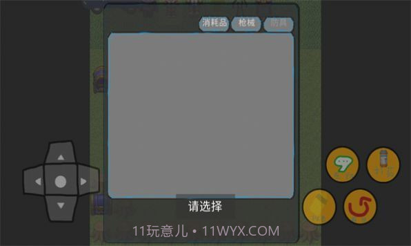 地铁逃生自制版截图2