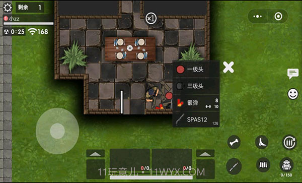 生存竞赛v1.0.7截图2