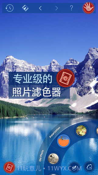 随手修图截图3 随手修图截图3