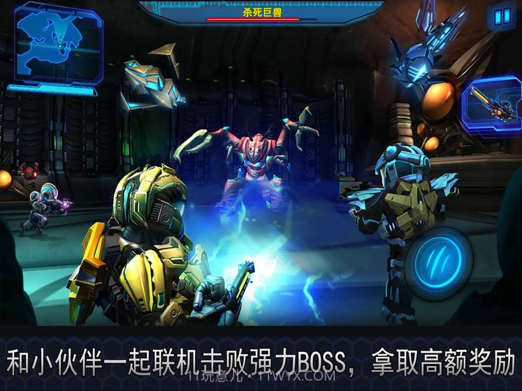 星际战争2初次反击v3.4截图3 星际战争2初次反击v3.4截图3