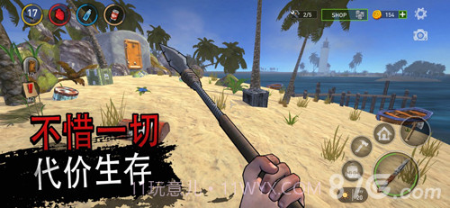 木筏求生绝地生存联机版截图4