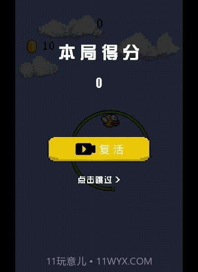 解压小神奇截图1