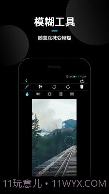 照片虚化截图2 照片虚化截图2