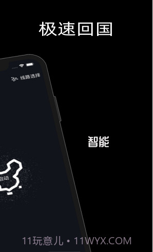 极速86(极速800羽毛球拍)V1.8.2 安卓中文版截图3