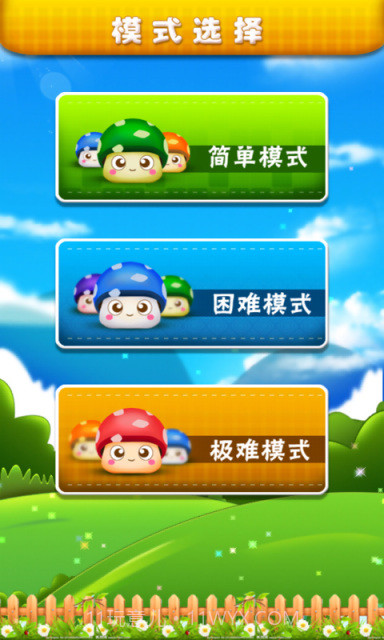 蘑菇爆破截图2 蘑菇爆破截图2