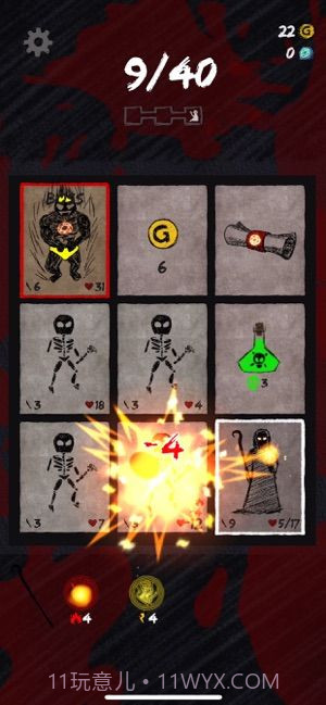 卡片向导游戏app截图2 卡片向导游戏app截图2