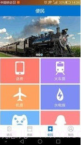 凡成网免费截图1 凡成网免费截图1