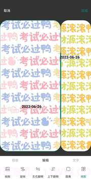 科达水印截图2 科达水印截图2