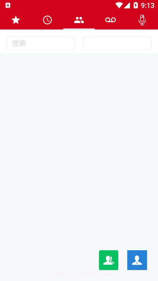 VAA手机云录音最新版截图3 VAA手机云录音最新版截图3