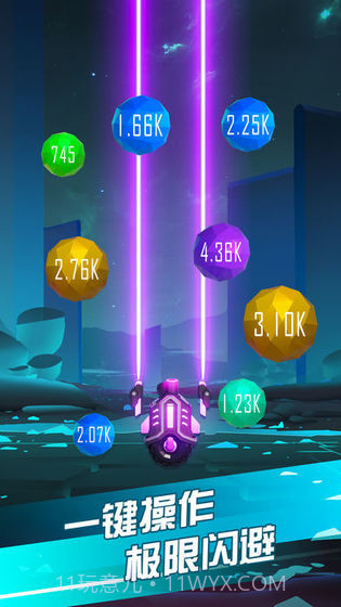 电音战车截图1