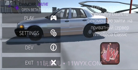 辛迪汽车驾驶模拟器截图4 辛迪汽车驾驶模拟器截图4