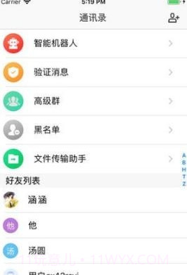 展信(通天下)截图2 展信(通天下)截图2