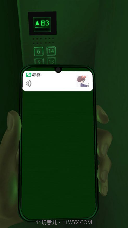 恐惧电梯3D中文版截图1 恐惧电梯3D中文版截图1