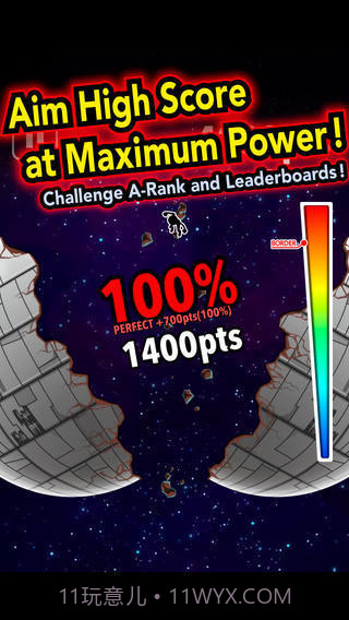 行星碎裂截图1 行星碎裂截图1