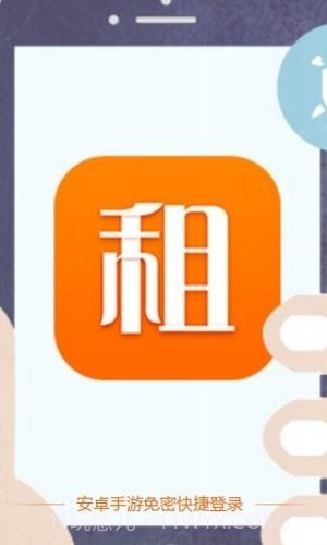 手游登号器截图1 手游登号器截图1