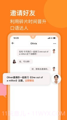 请说截图5 请说截图5