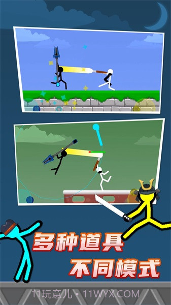 火柴人对战截图2