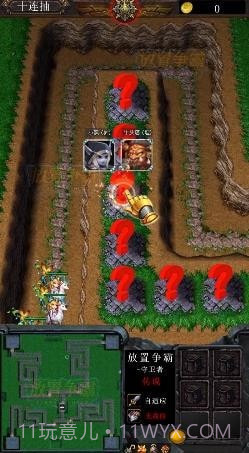 守卫坦克截图2 守卫坦克截图2