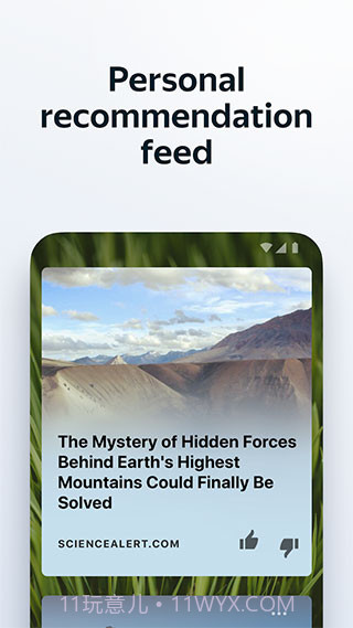 俄罗斯引擎搜索版截图1