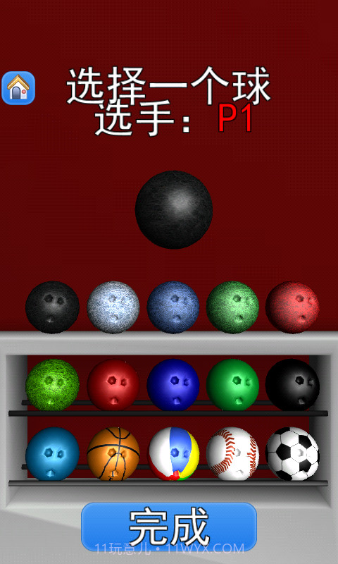 保龄球3D截图2 保龄球3D截图2