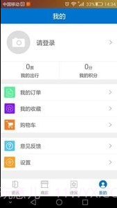 凡成网免费截图3 凡成网免费截图3