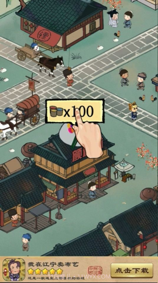 我在江宁卖布艺截图1