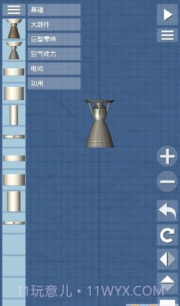 航天器模拟器截图3