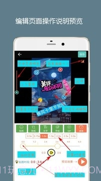 gif动图制作无水印截图2