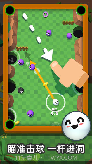 一杆进洞手游截图4 一杆进洞手游截图4
