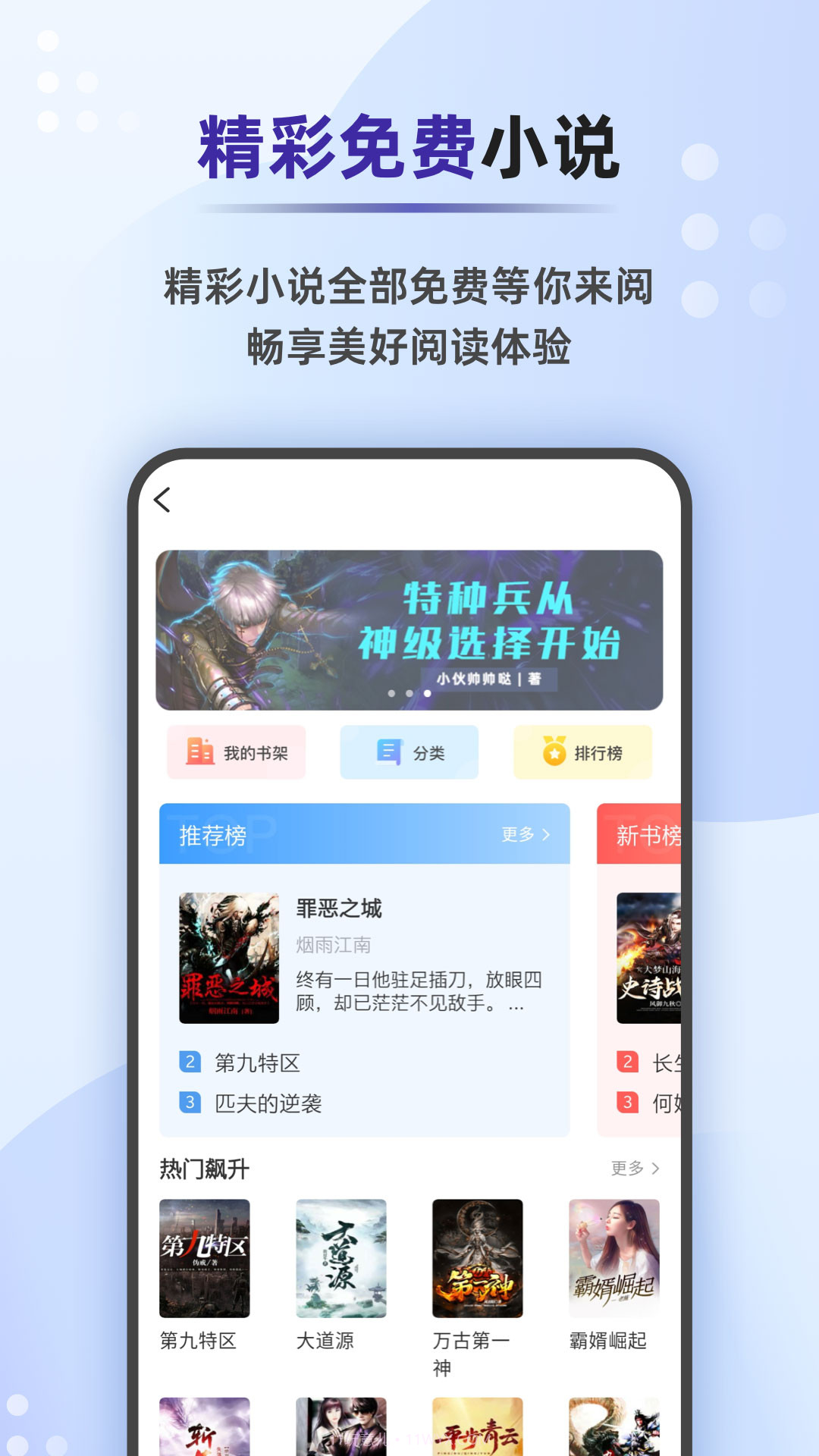 天气早报截图3 天气早报截图3