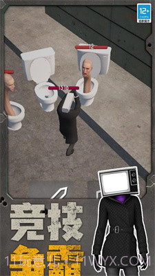 机器人大战马桶截图1