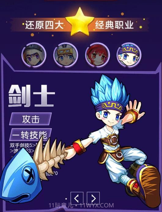 希望回归截图1 希望回归截图1