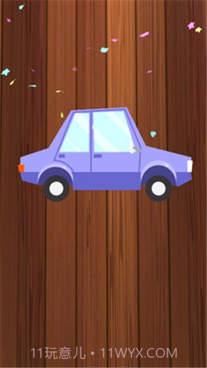 拼积木大师截图2