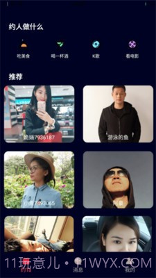 名优馆app截图2 名优馆app截图2