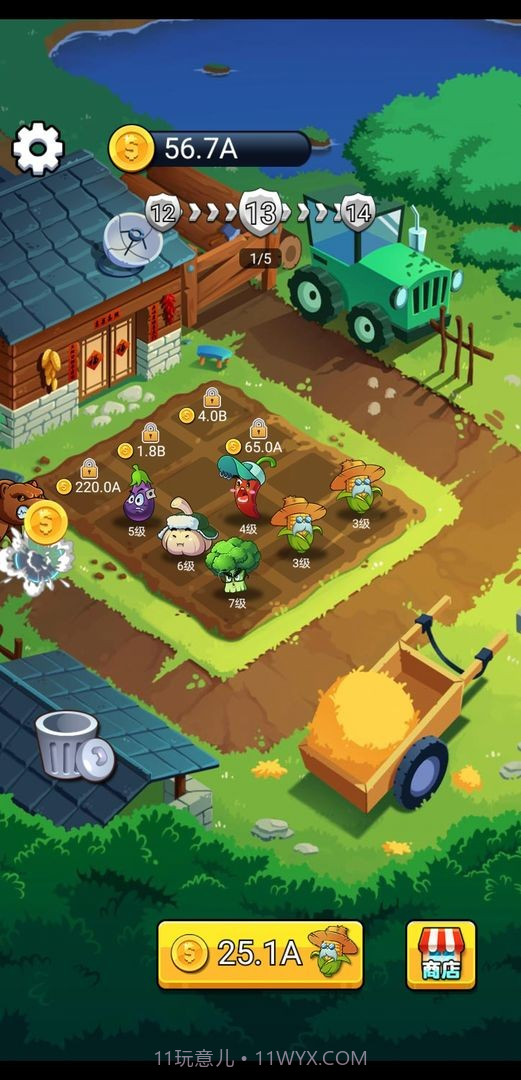 愤怒的土豆截图2