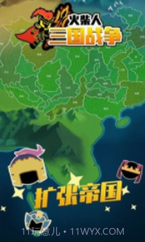 火柴人策略攻防截图1 火柴人策略攻防截图1