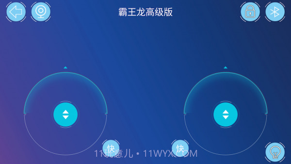途道机器人截图3 途道机器人截图3