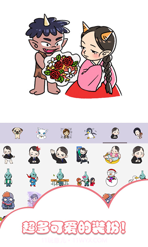 小小装扮秀截图1 小小装扮秀截图1