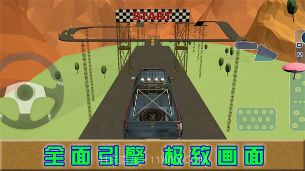 巅峰赛车对决截图3