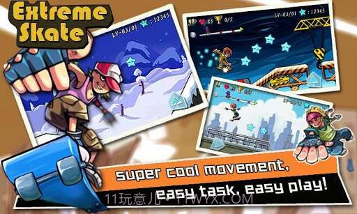 极速滑板 Extreme Skate Sports截图2 极速滑板 Extreme Skate Sports截图2