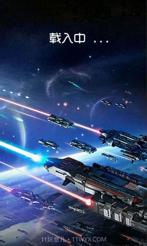 绝密飞行截图1 绝密飞行截图1